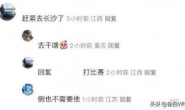 新瓜最新爆料网红是谁,这位网红成最新热议焦点！