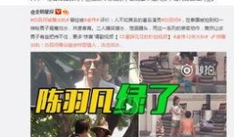 爆料号娱乐圈吧,揭秘明星幕后真相！